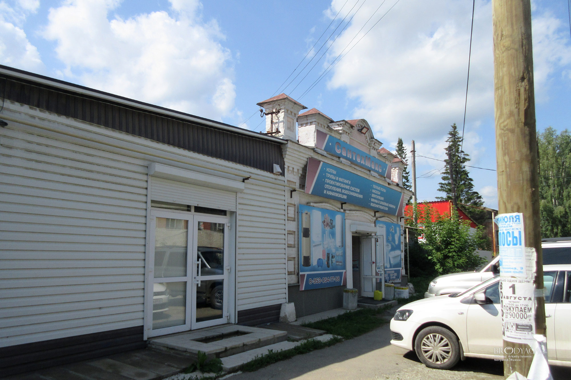 Комсомольская 2а, Невьянск (Nevyansk)